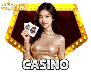 PORING168 คาสิโนสดได้เงินจริง
