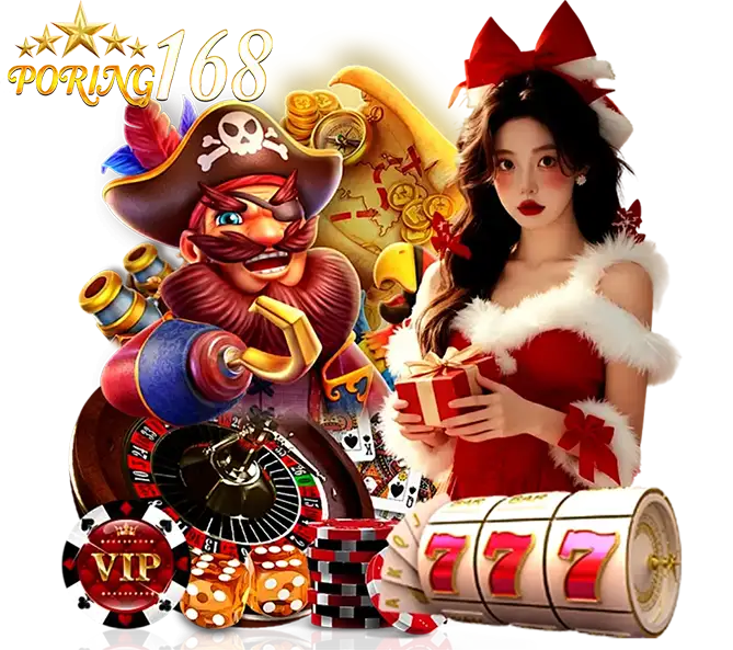 PORING168 สล็อตออนไลน์ แตกบ่อย รับโบนัสทุกวัน