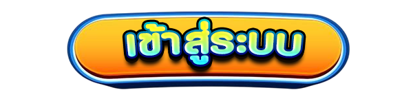 เข้าสู่ระบบเว็บคาสิโนออนไลน์ PORING168 สล็อตแตกง่าย เว็บตรง