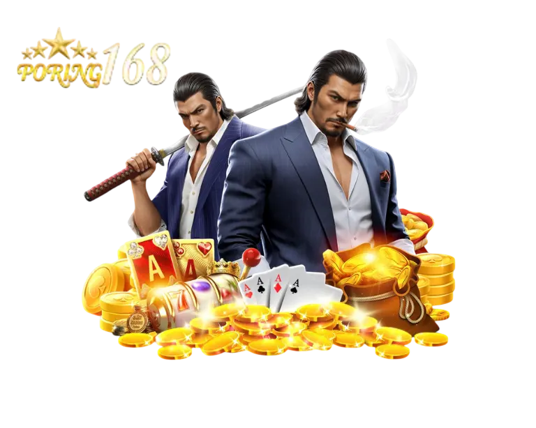 PORING168 สล็อตออนไลน์ แตกบ่อย รับโบนัสทุกวัน